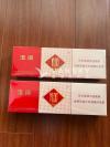 免稅店玉溪香煙2條($100/條), 自取温哥华东区.